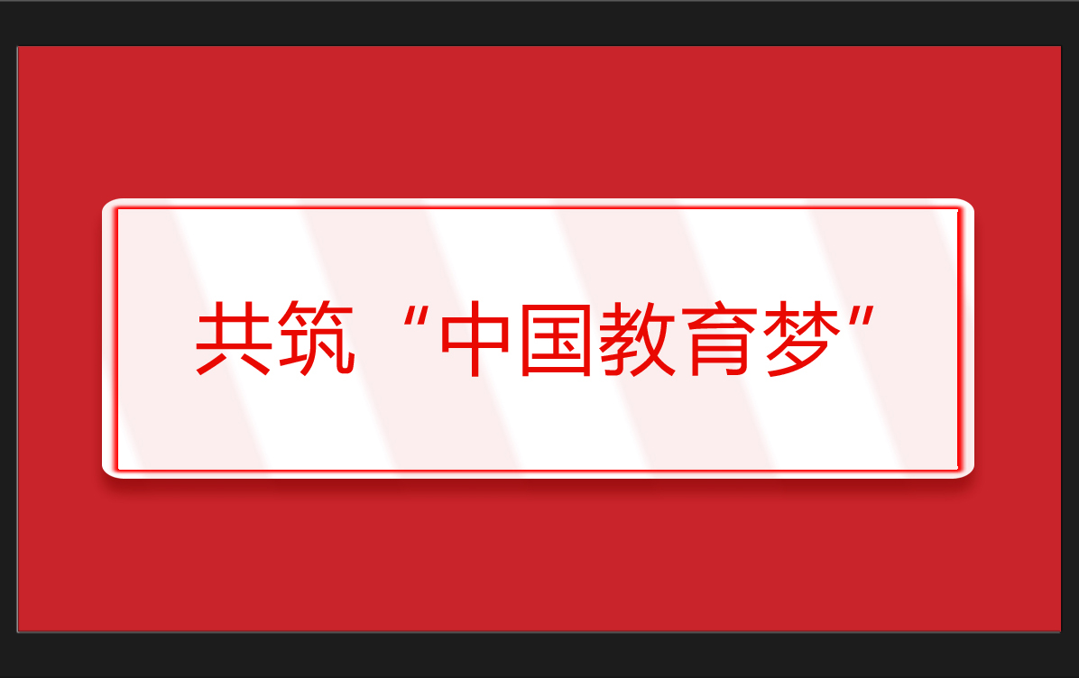 萊爾斯特“廈門理工新能源材料產(chǎn)業(yè)學院”開班_圖19