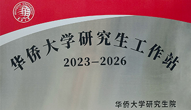 熱烈祝賀萊爾斯特“新能源光伏發(fā)電系統(tǒng)集成研究生工作站”揭牌成立